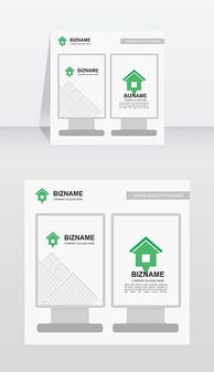 創意無限 EPS戶外廣告牌的設計與應用