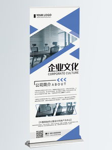 免費(fèi)下載廣告公司展板素材與模板—千圖網(wǎng)代理代辦服務(wù)指南