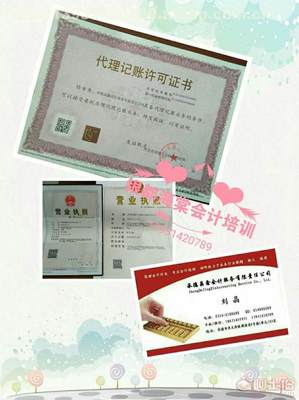 承德代理代辦食品流通許可證登記公司 專(zhuān)業(yè)服務(wù)助力企業(yè)合規(guī)經(jīng)營(yíng)